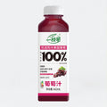 100% Grape Juice - 460ml (Full Carton)